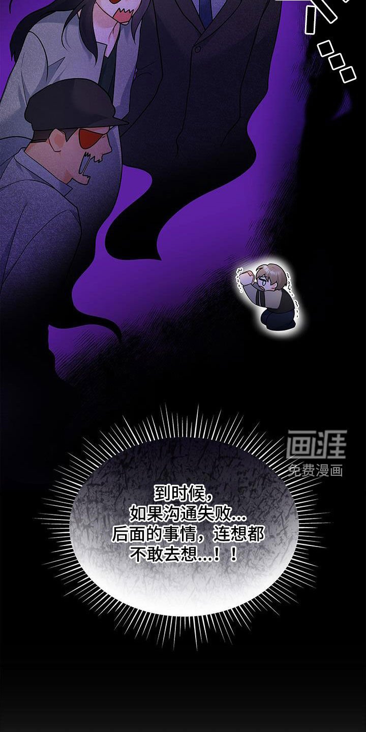 第65章：万幸