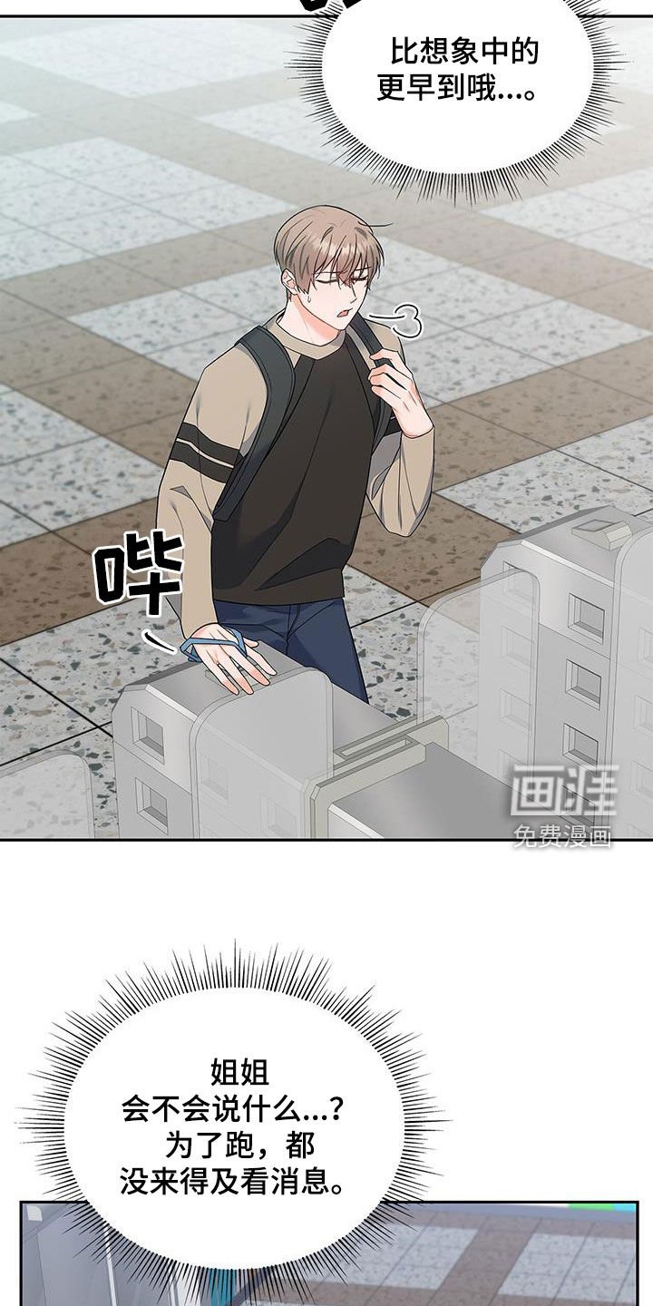 第65章：万幸