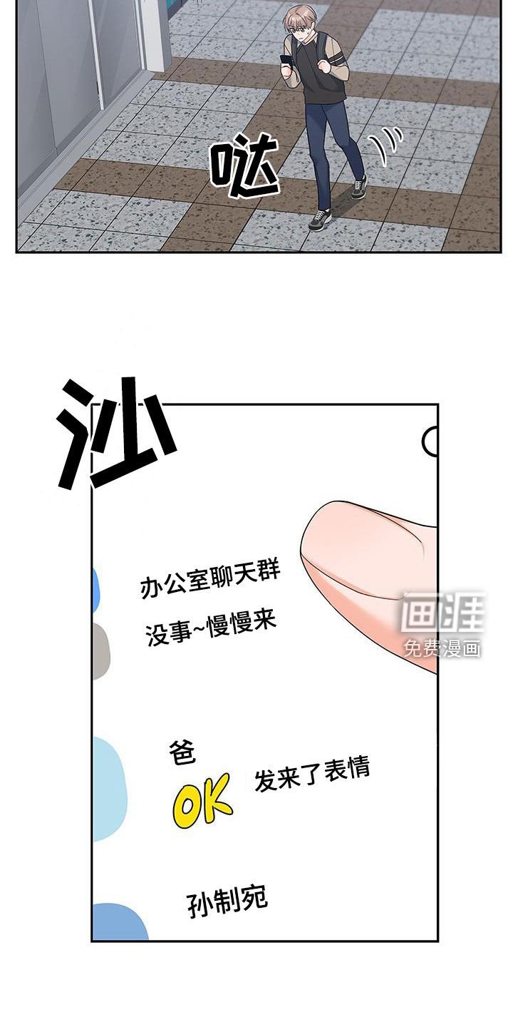 第65章：万幸