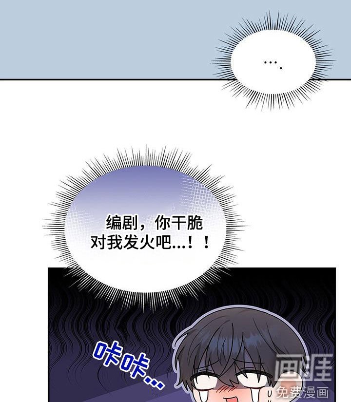 第65章：万幸