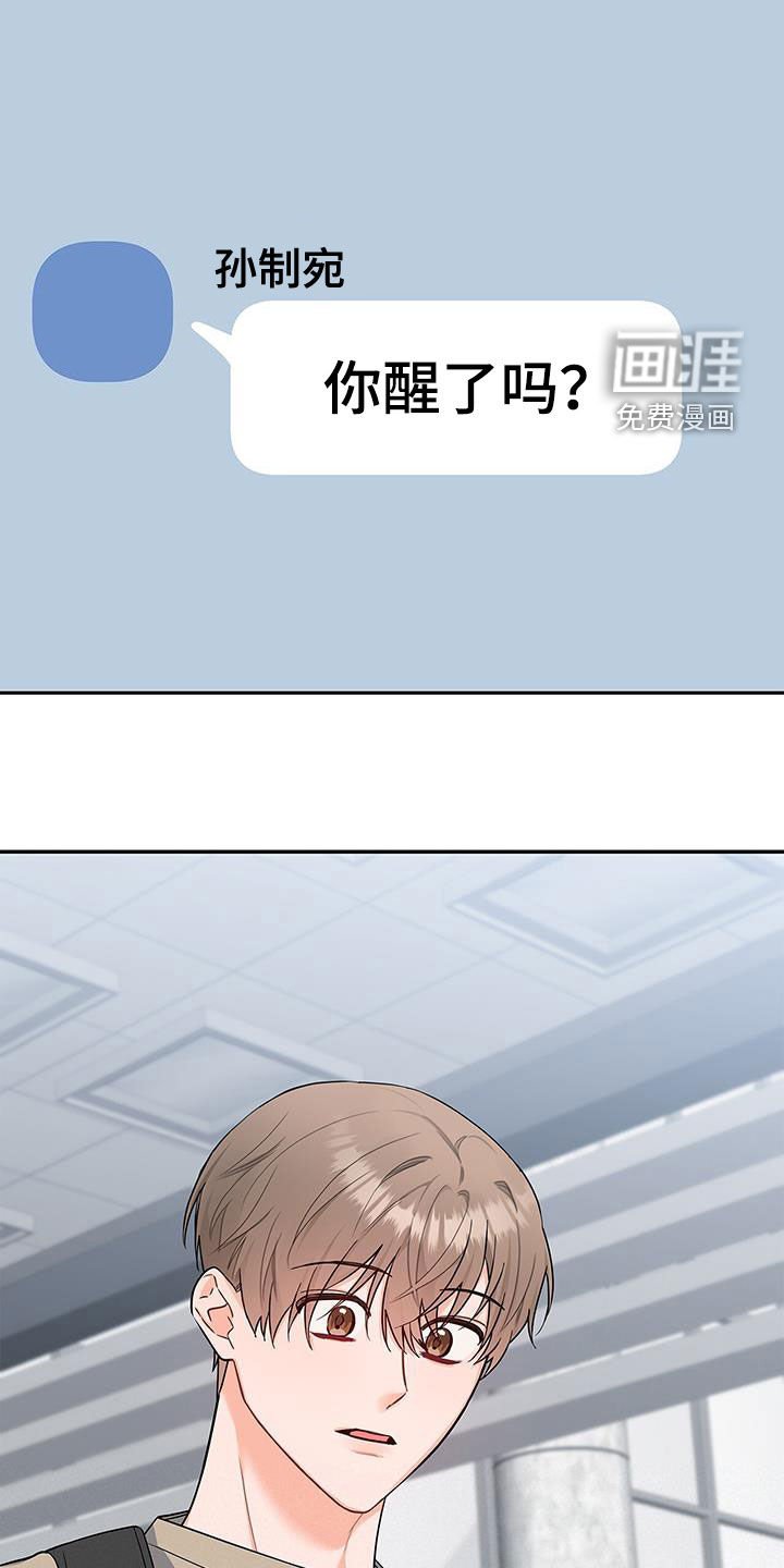第65章：万幸