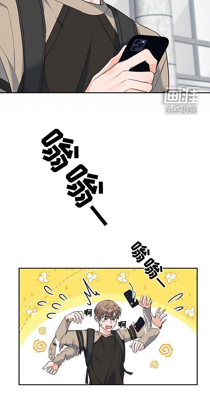 第65章：万幸