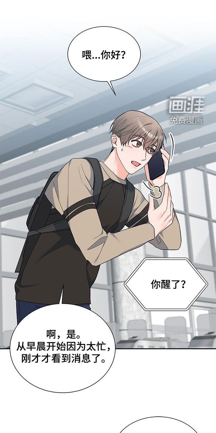 第65章：万幸