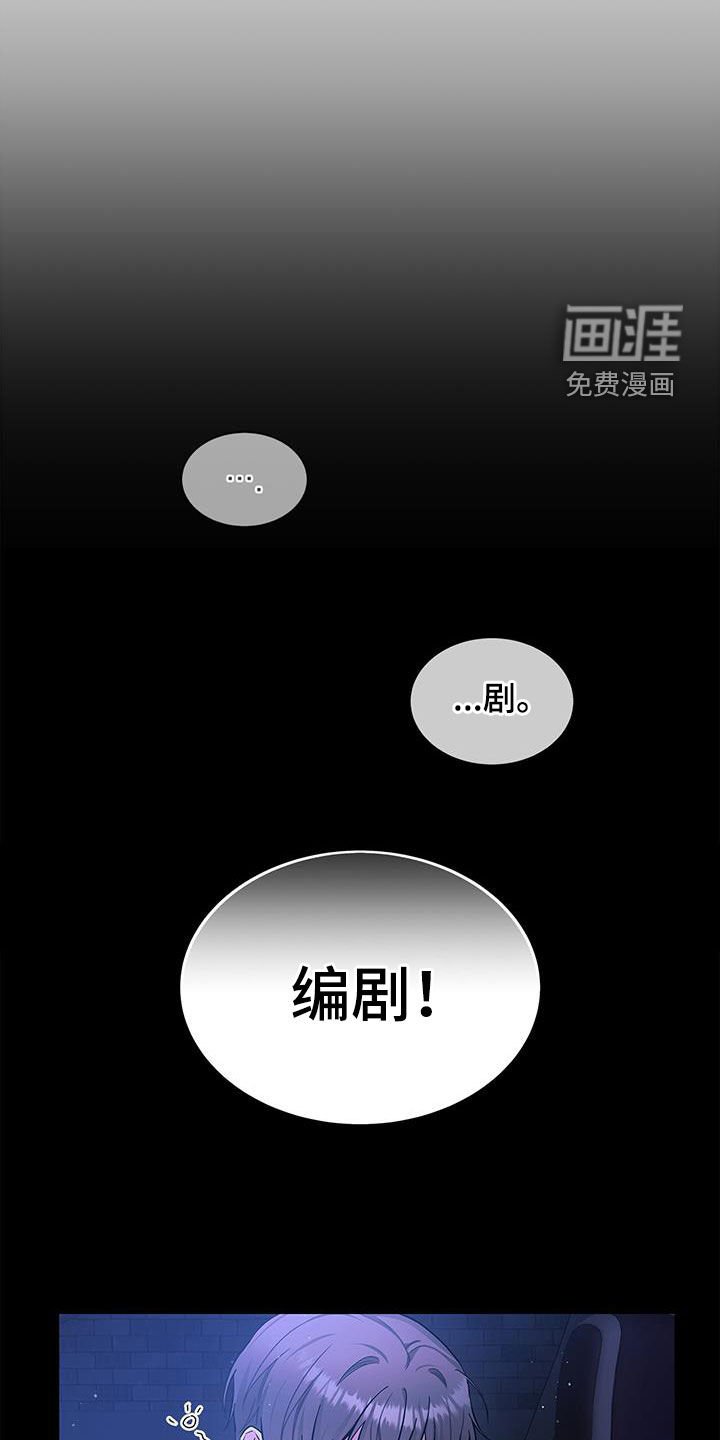 第65章：万幸