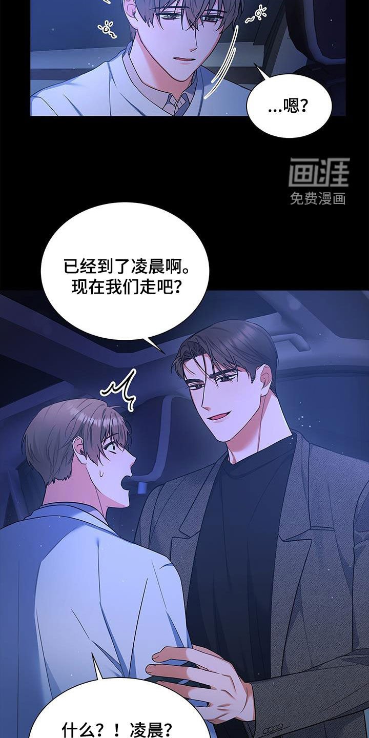 第65章：万幸