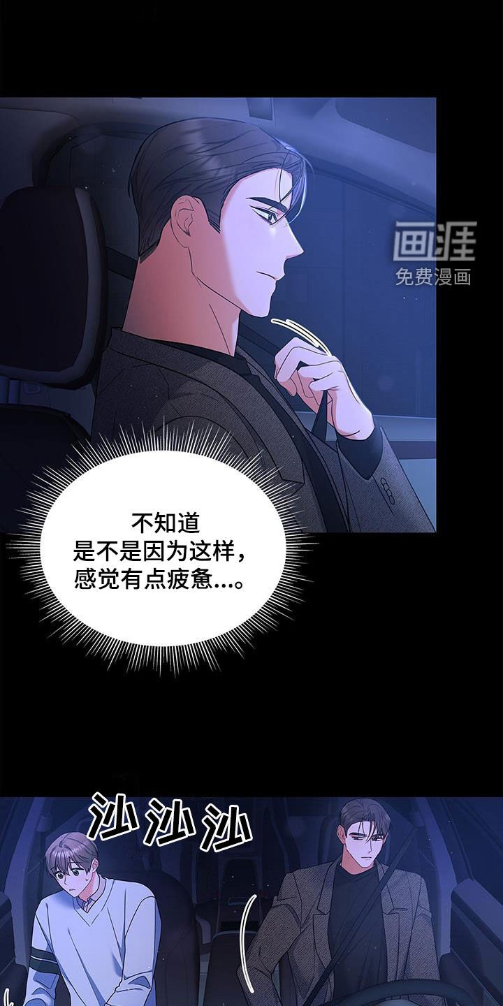 第65章：万幸