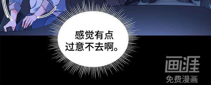 第65章：万幸