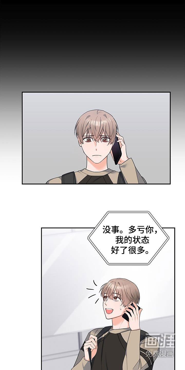 第65章：万幸