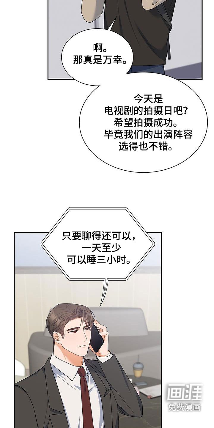 第65章：万幸