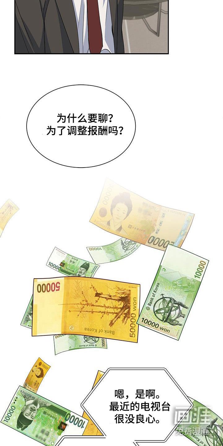 第65章：万幸