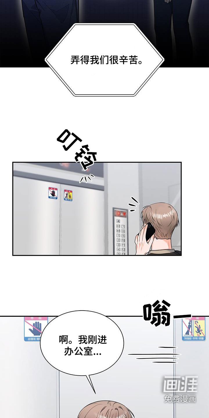 第65章：万幸