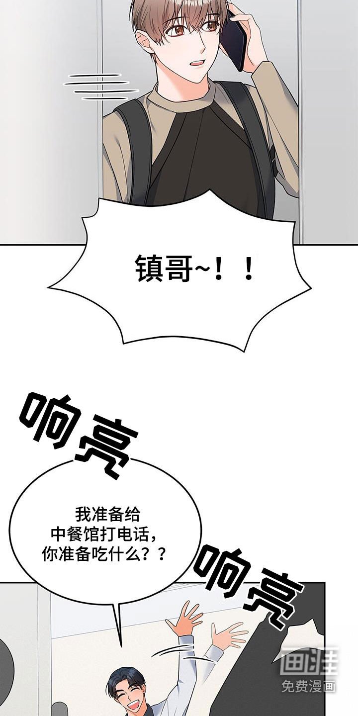 第65章：万幸