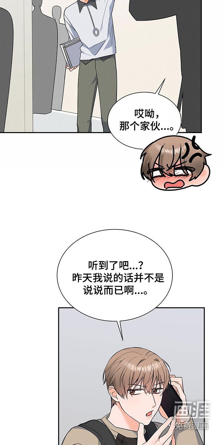 第65章：万幸