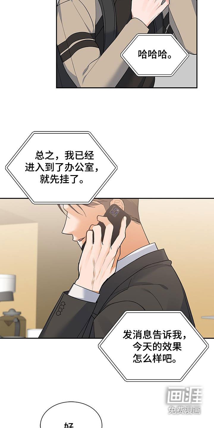 第65章：万幸