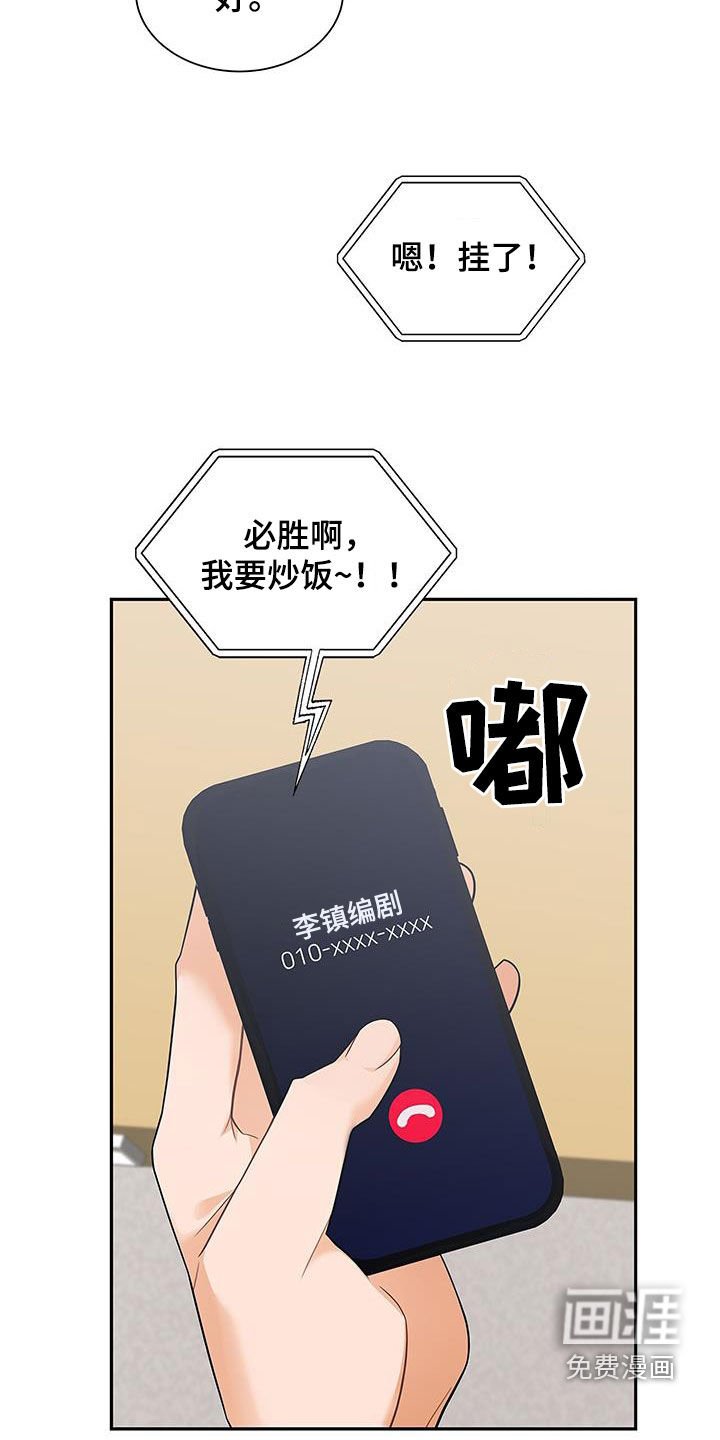 第65章：万幸