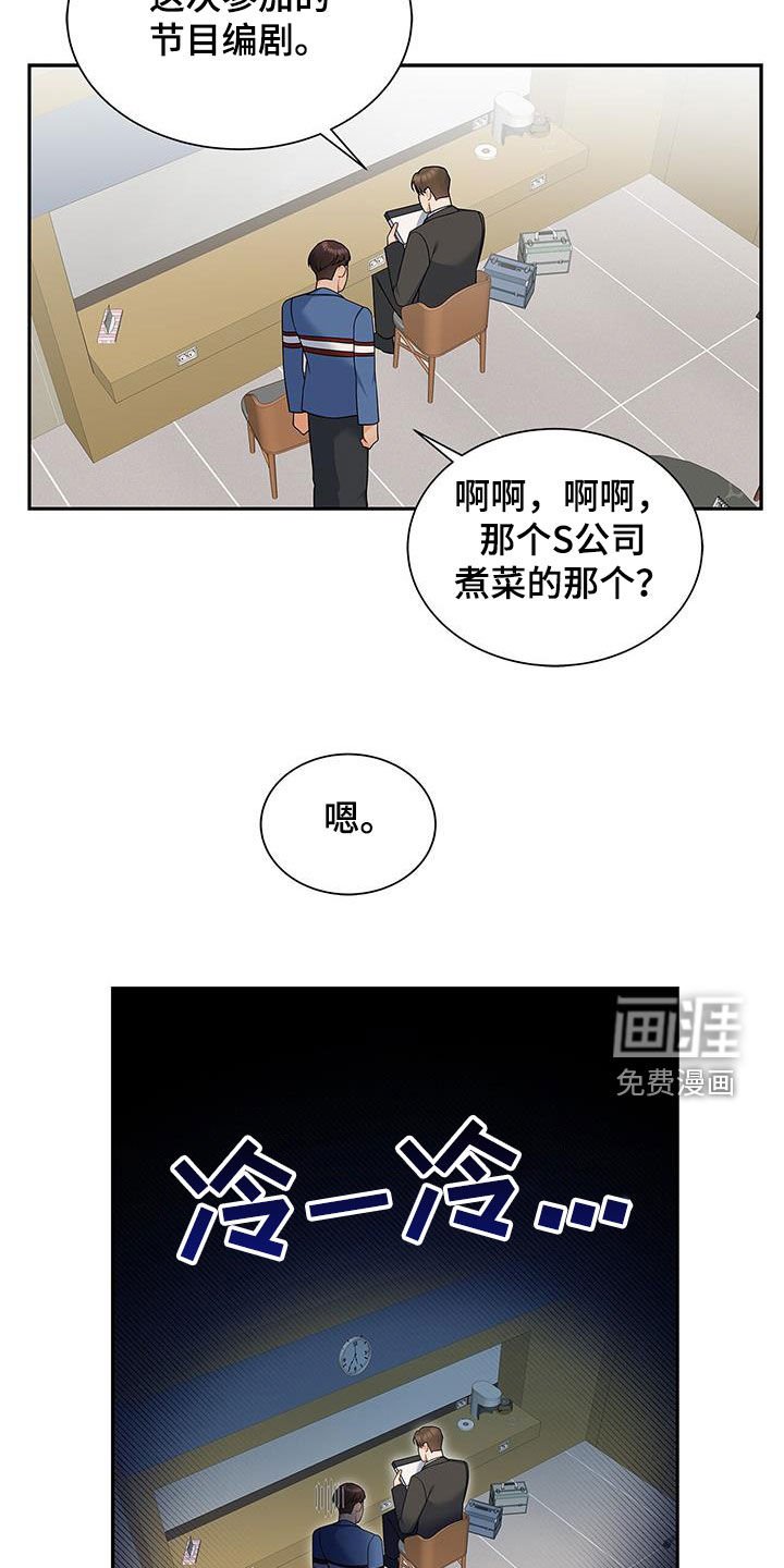 第66章：态度转变