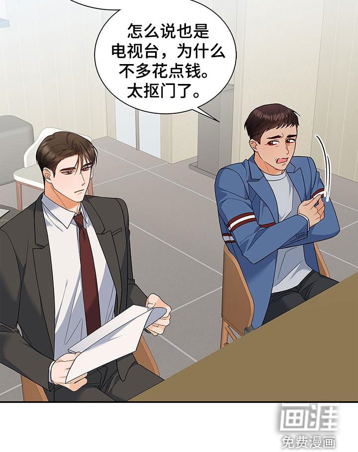 第66章：态度转变