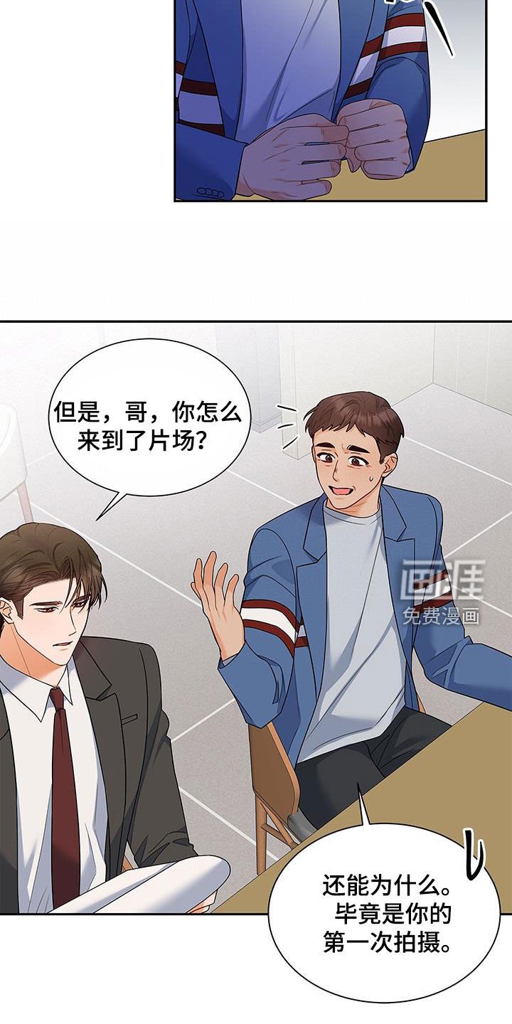 第66章：态度转变