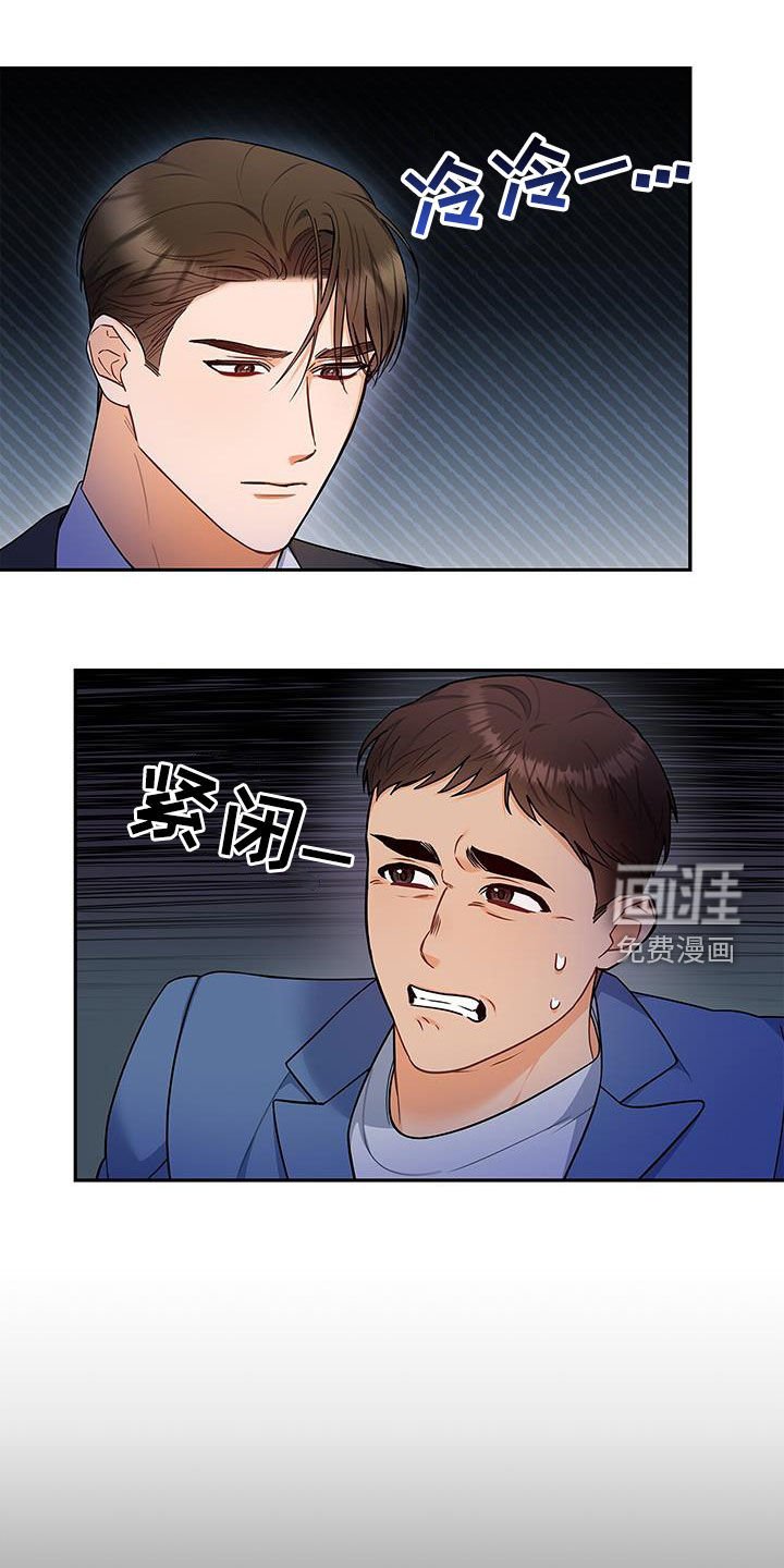 第66章：态度转变