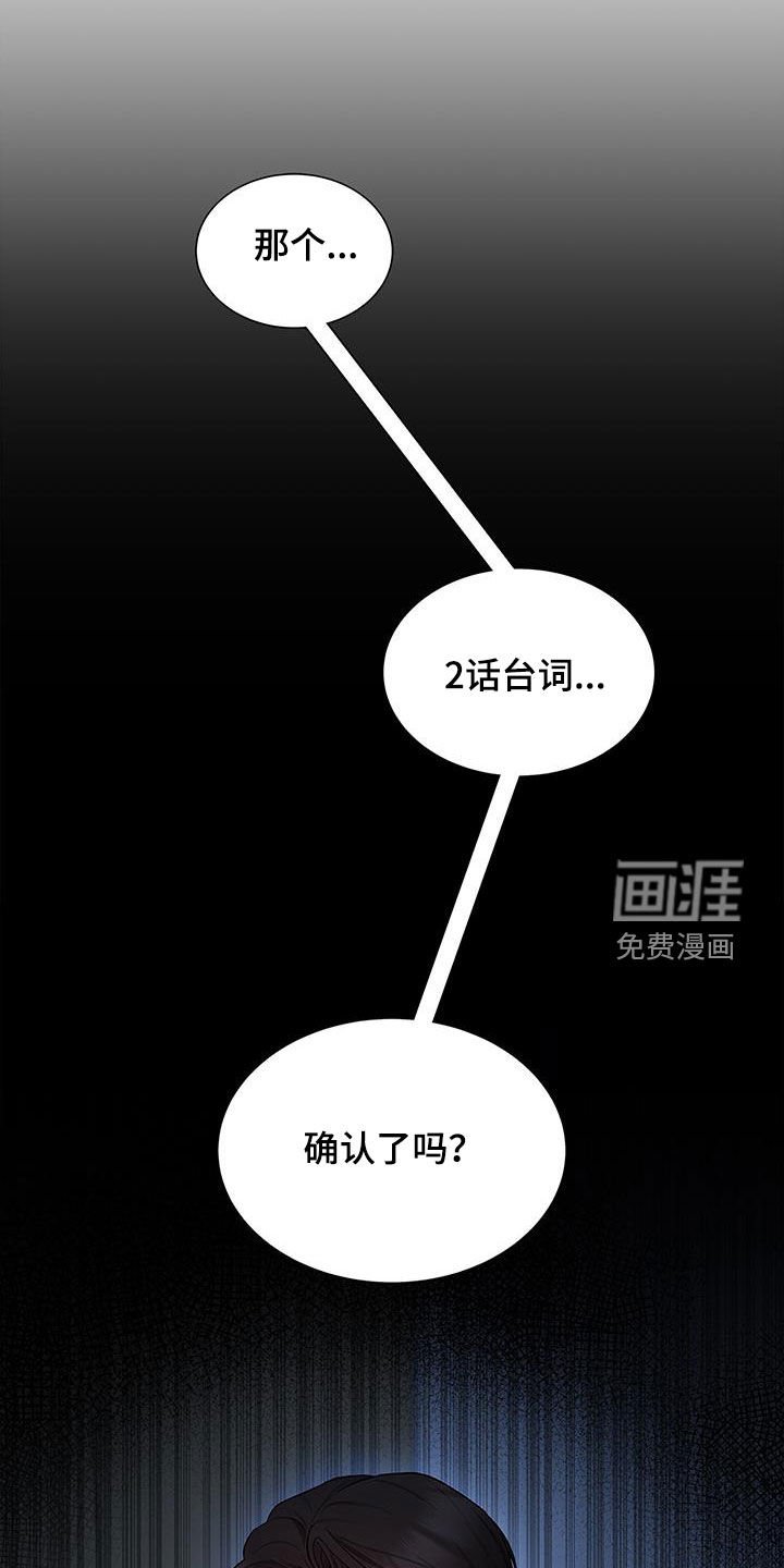 第66章：态度转变