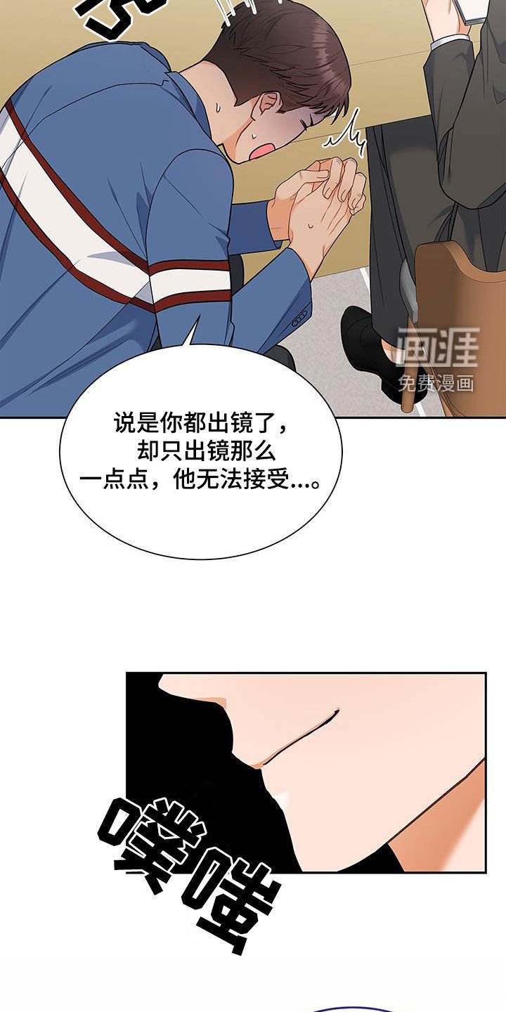 第66章：态度转变