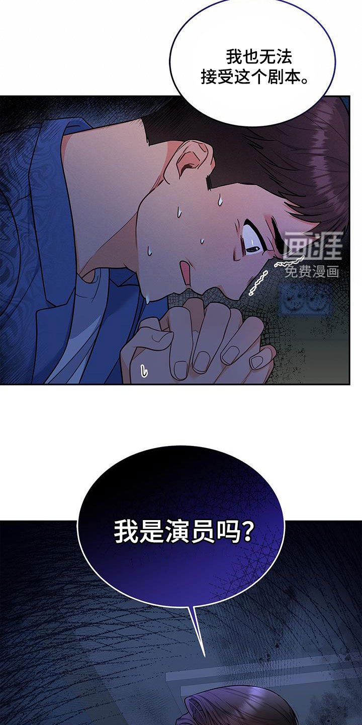 第66章：态度转变