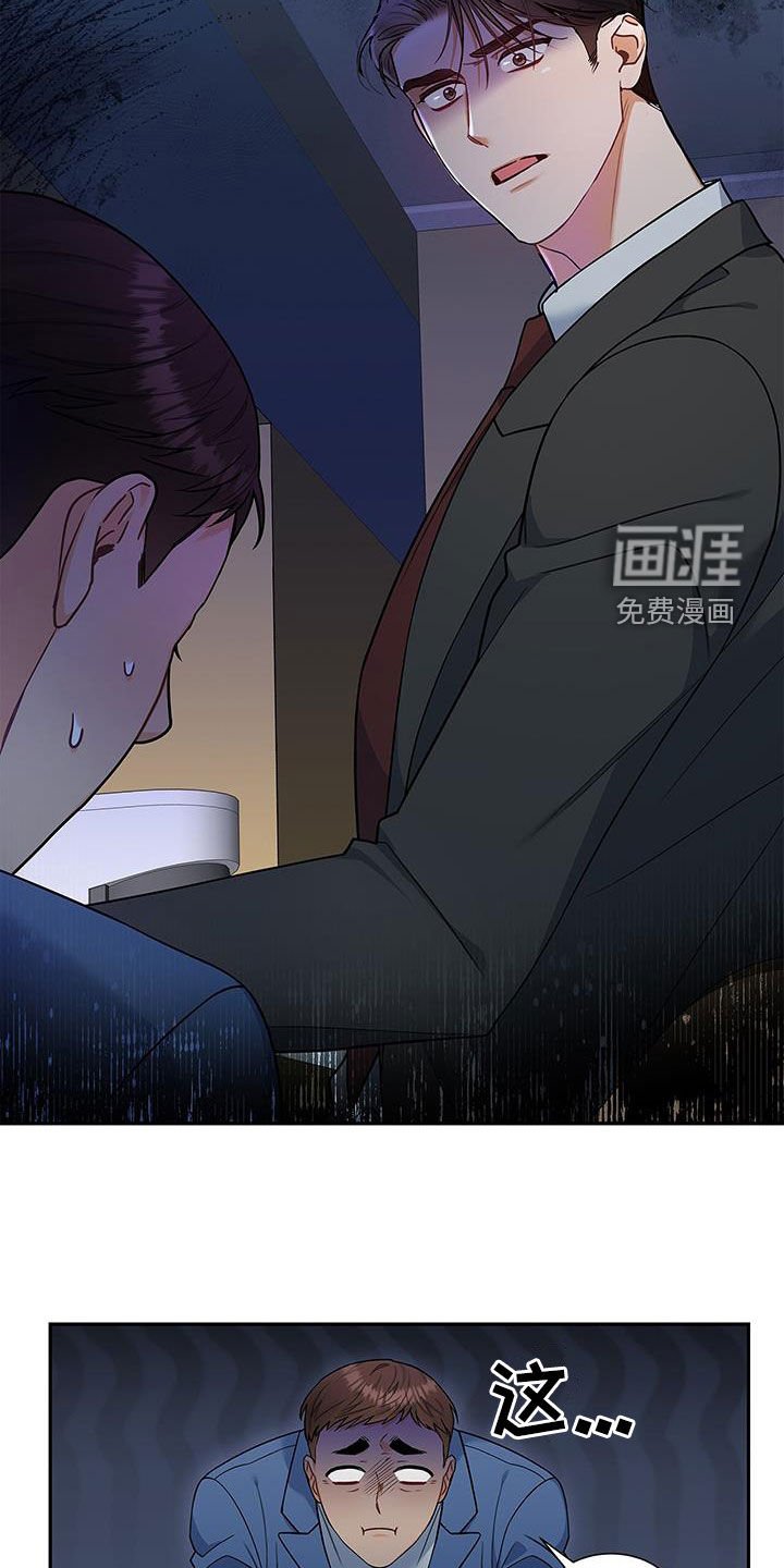 第66章：态度转变