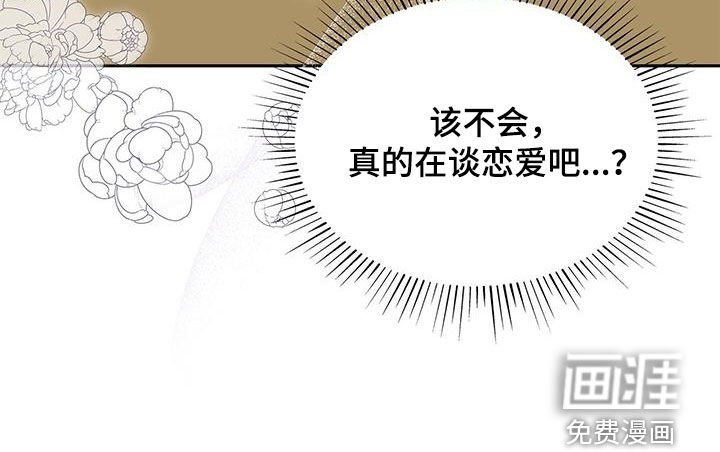 第66章：态度转变