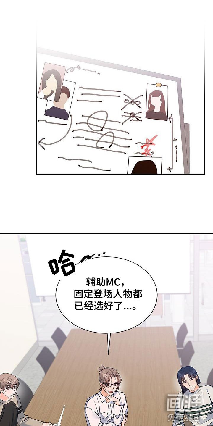 第67章：礼尚往来