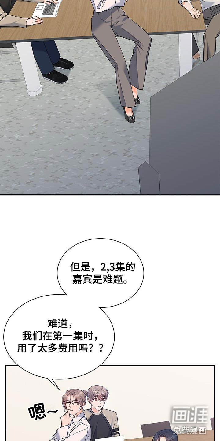 第67章：礼尚往来