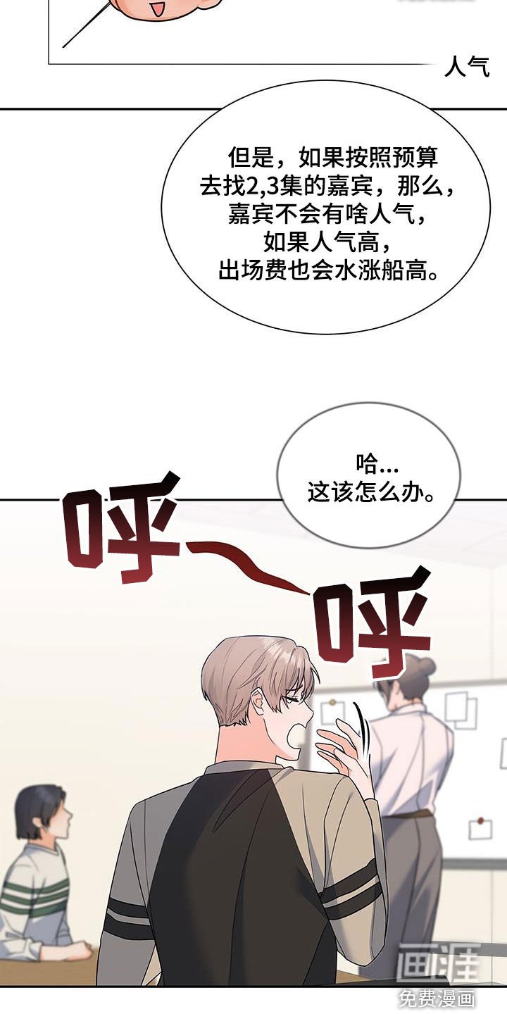 第67章：礼尚往来