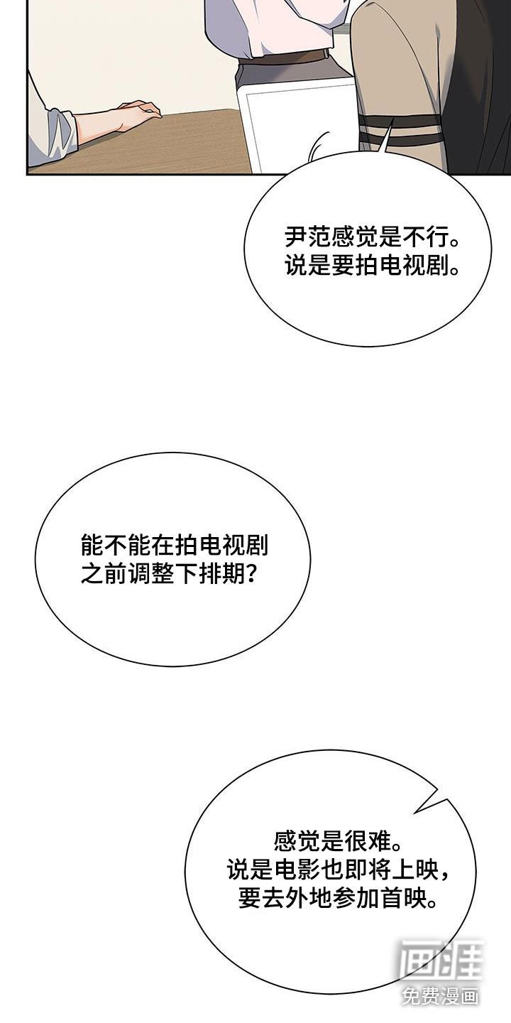 第67章：礼尚往来