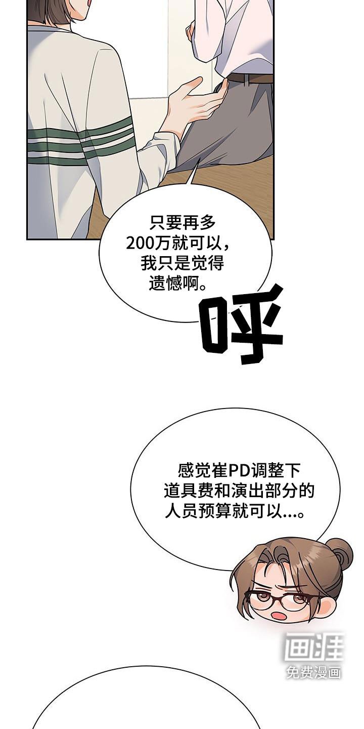 第67章：礼尚往来