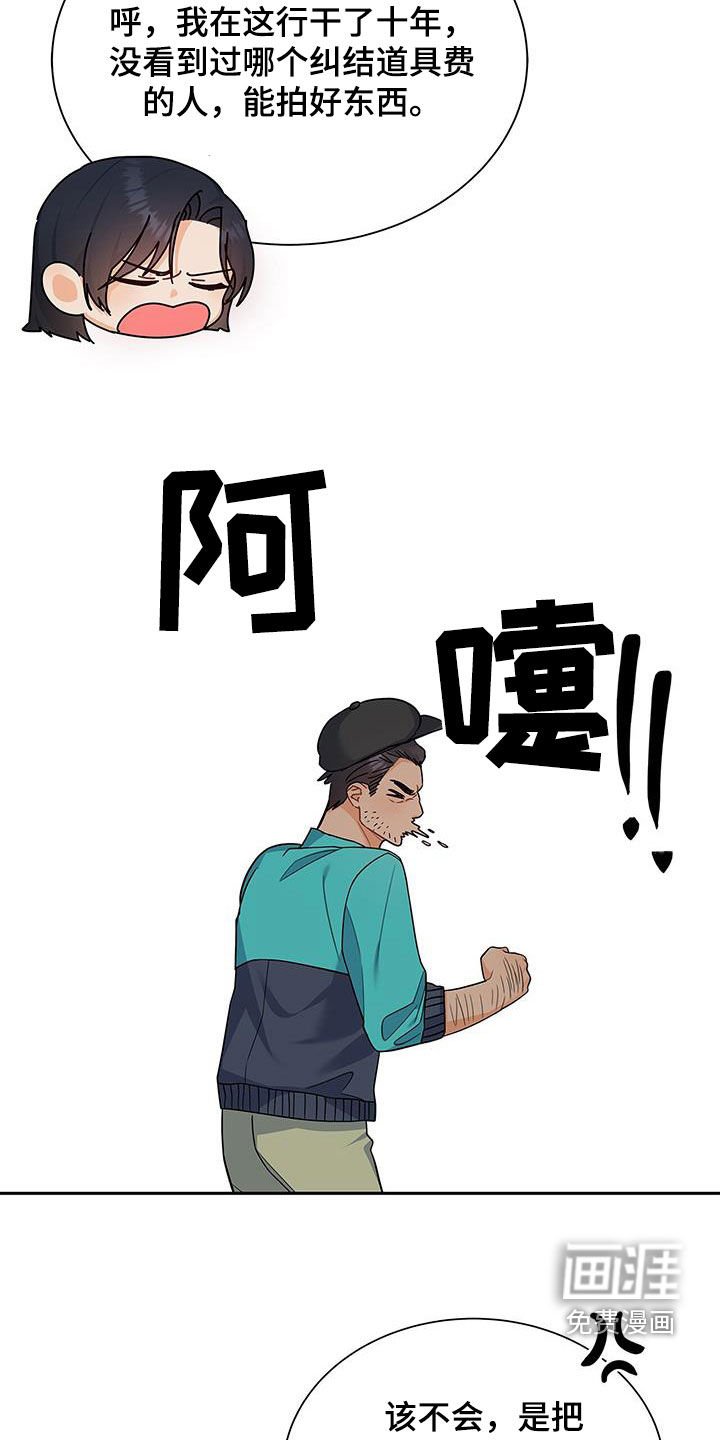 第67章：礼尚往来