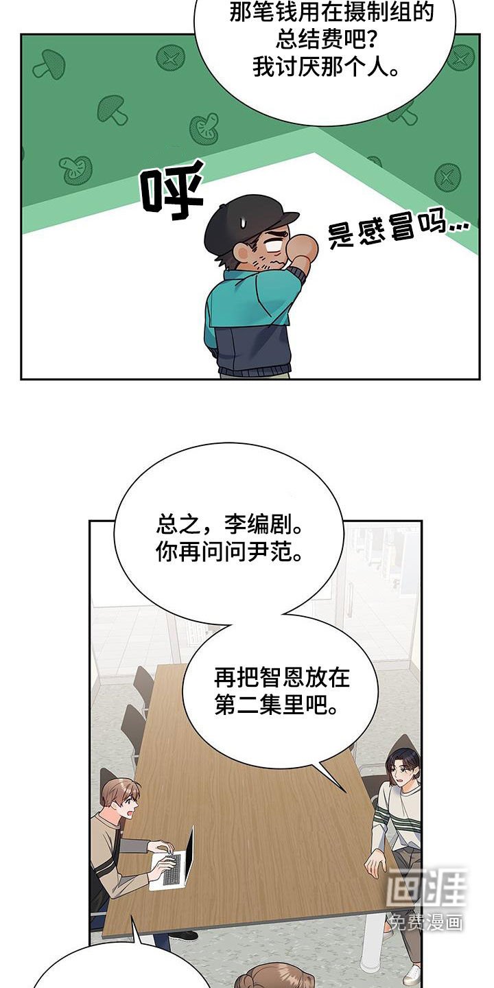 第67章：礼尚往来