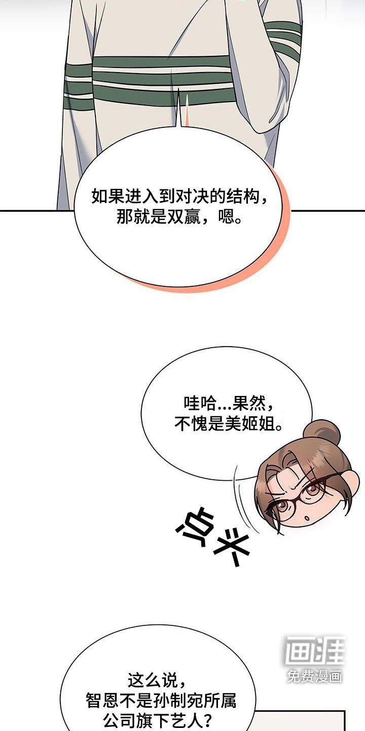 第67章：礼尚往来