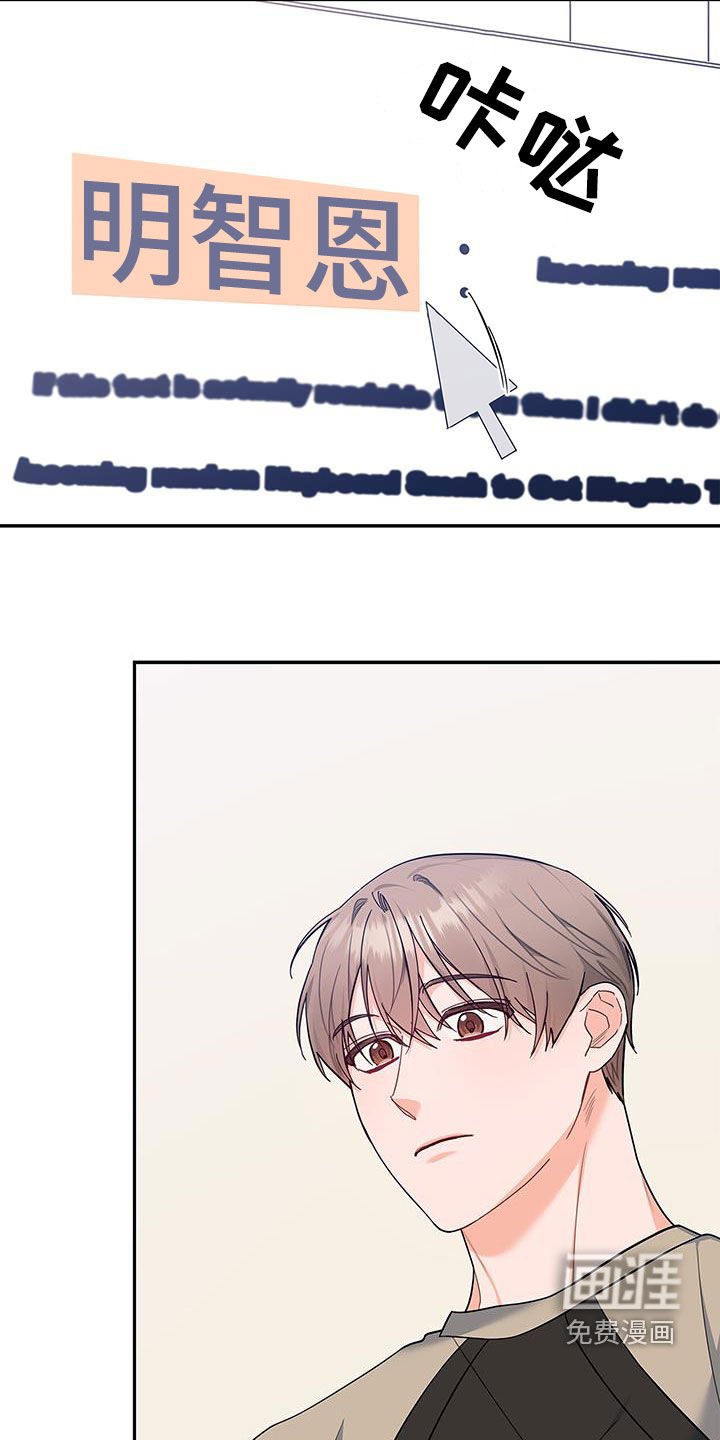 第67章：礼尚往来