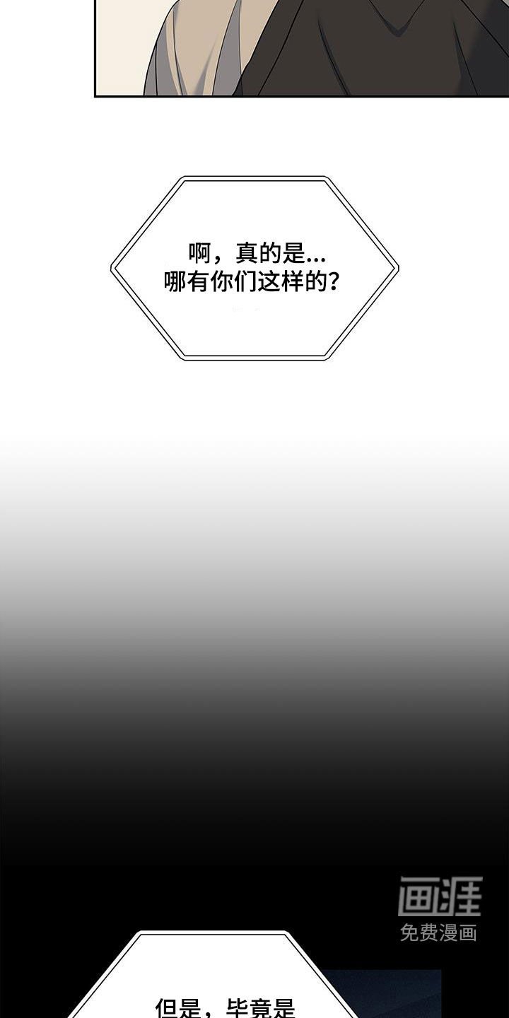 第67章：礼尚往来