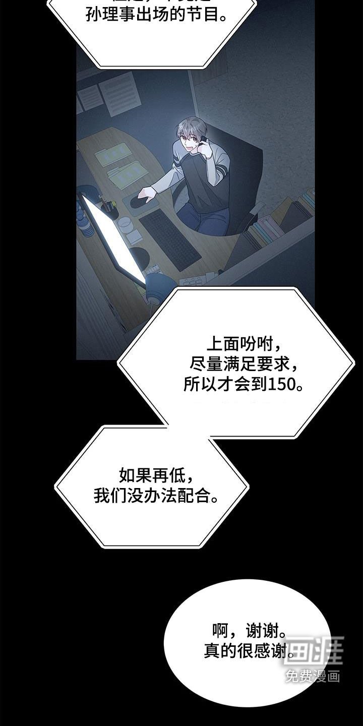 第67章：礼尚往来