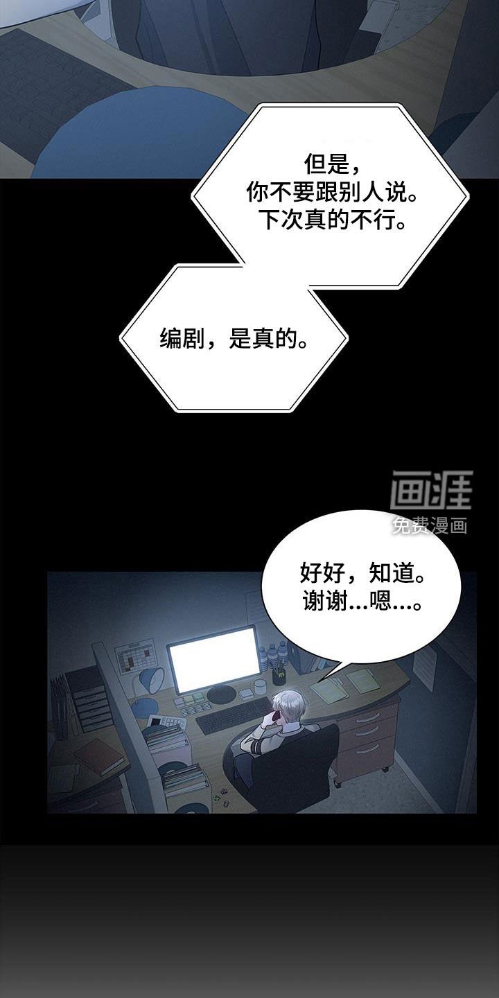 第67章：礼尚往来