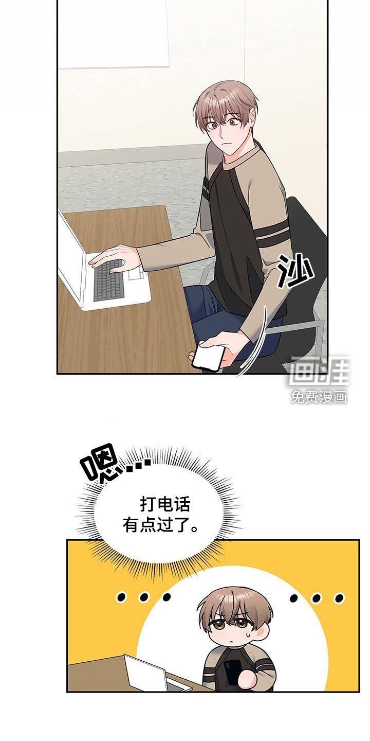 第67章：礼尚往来