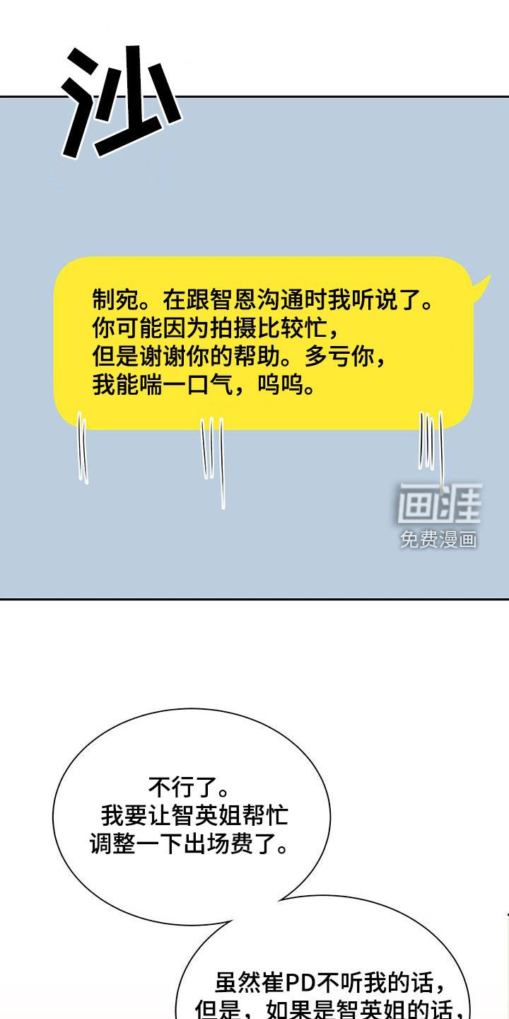 第67章：礼尚往来