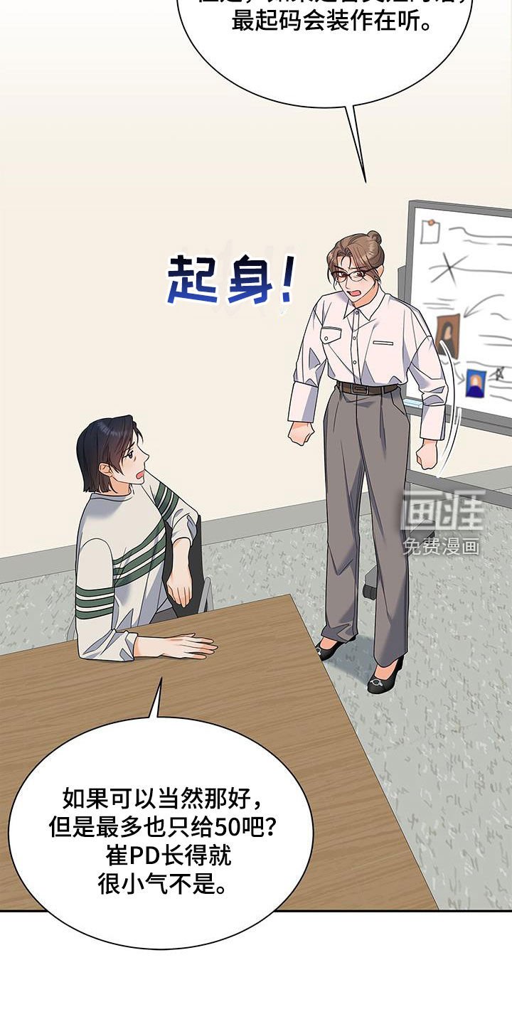 第67章：礼尚往来