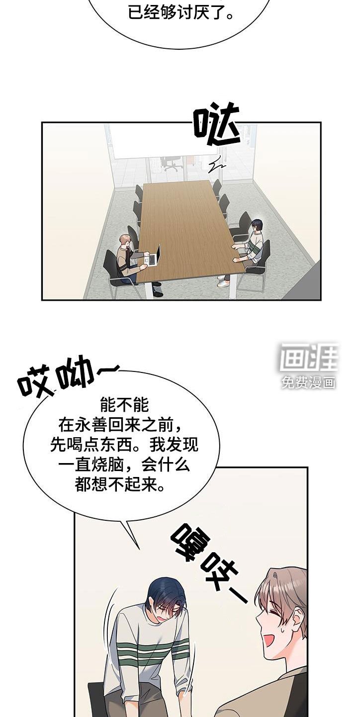 第67章：礼尚往来