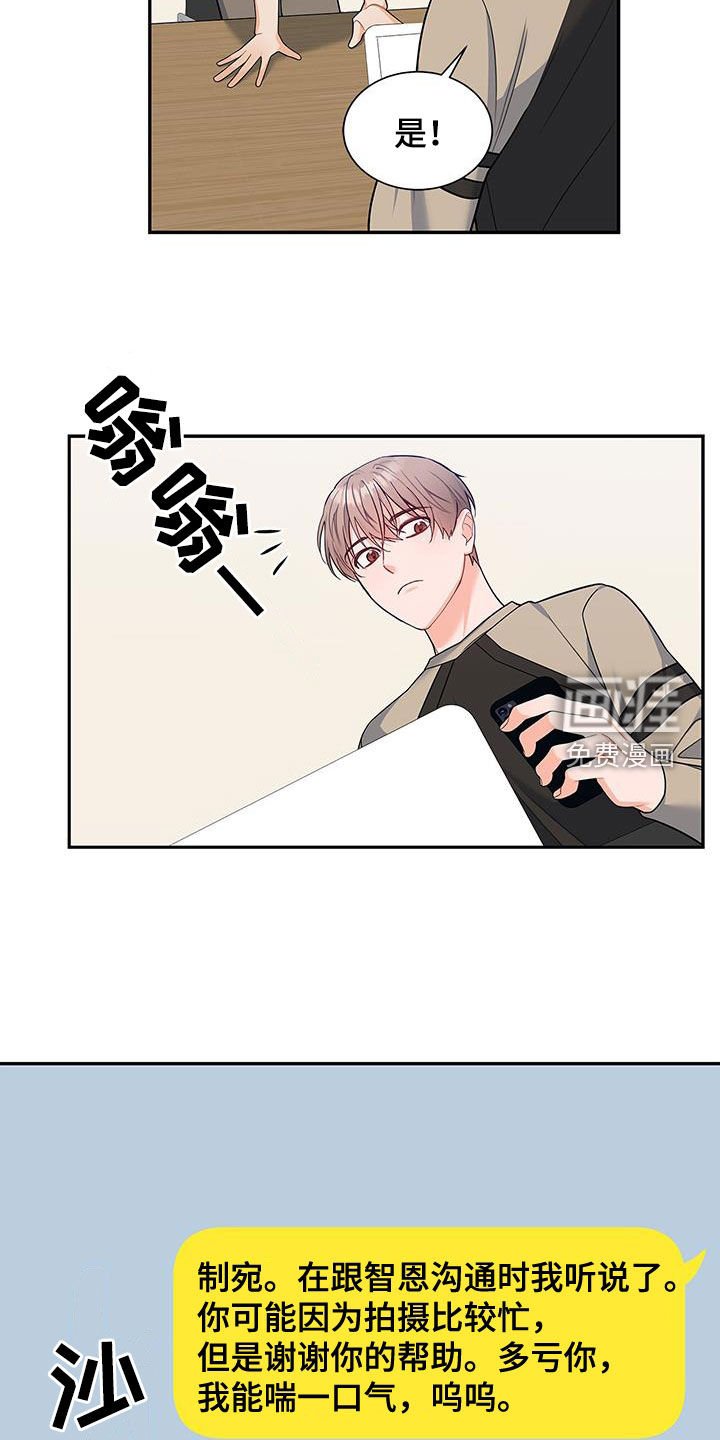 第67章：礼尚往来
