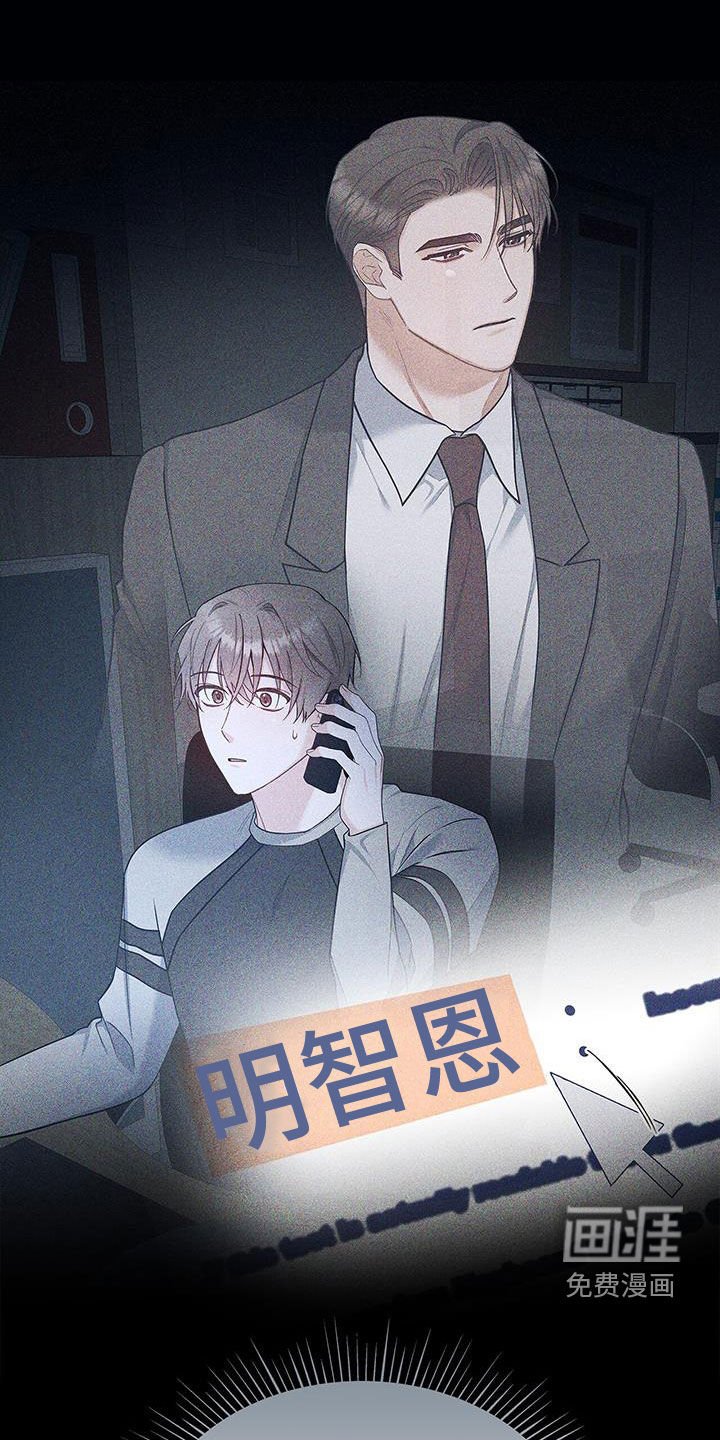 第68章：不是那种关系