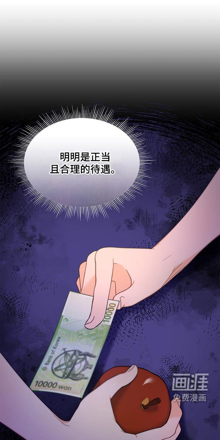 第68章：不是那种关系