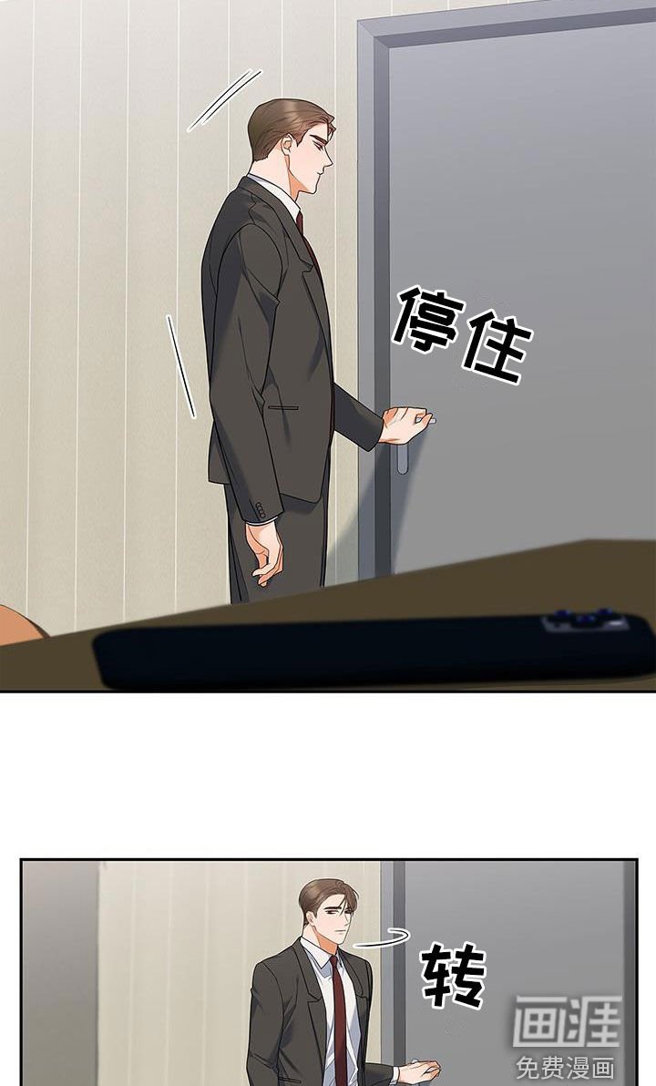 第68章：不是那种关系