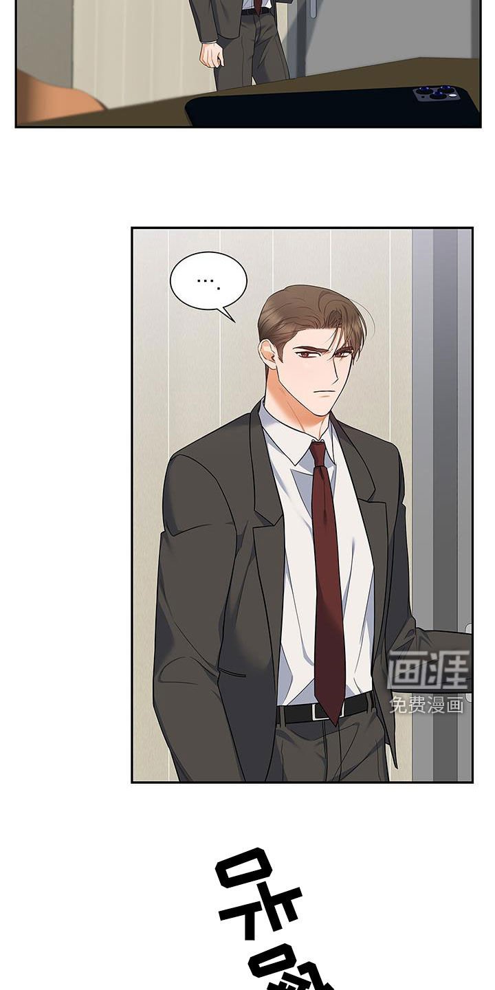 第68章：不是那种关系