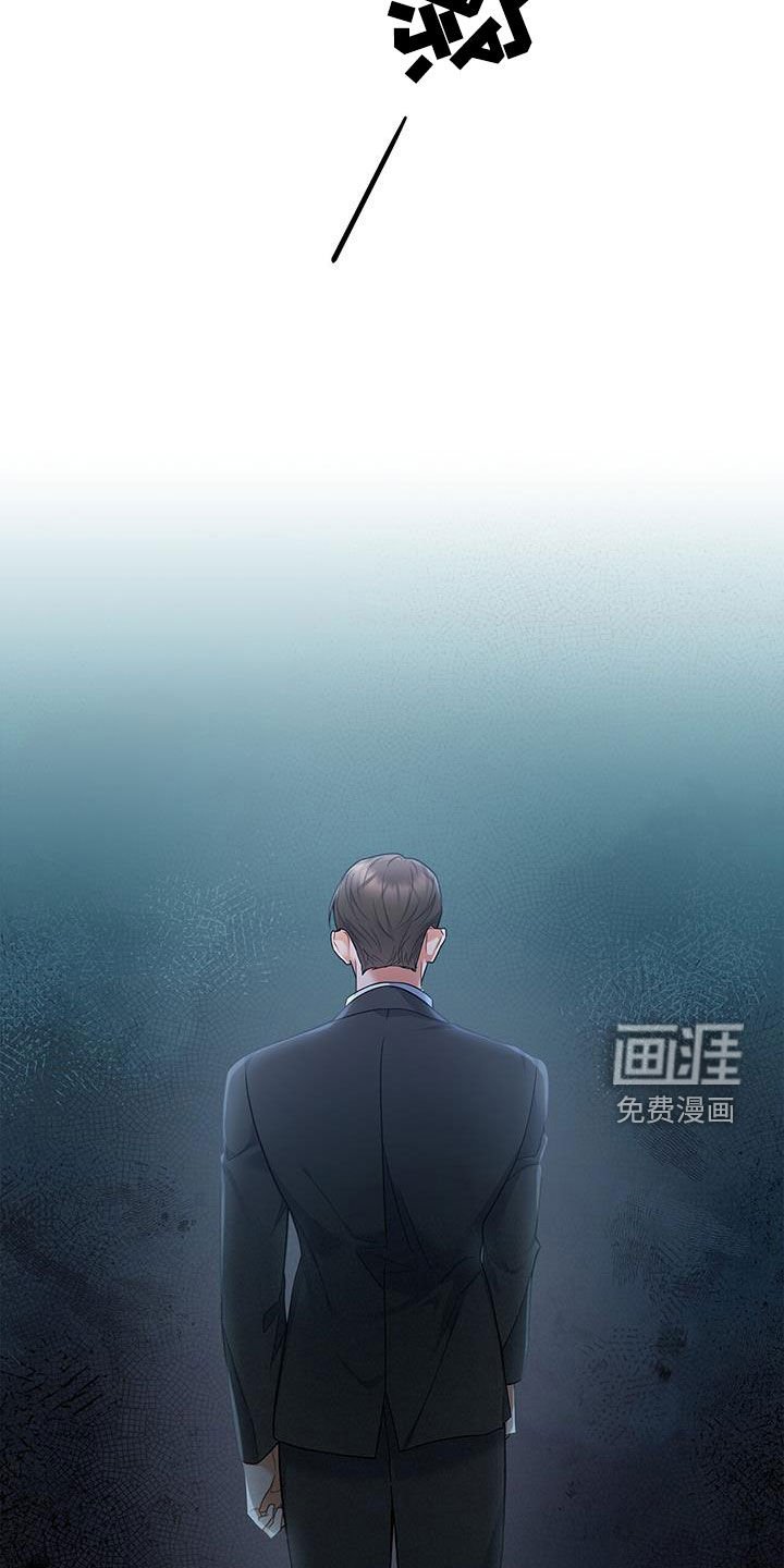 第68章：不是那种关系